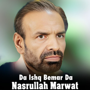 Zreh Me Be Qara Sewalo