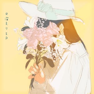 ブーケ (HidamaRemix)