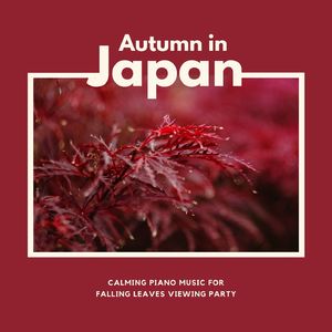 Asian Traditional Music