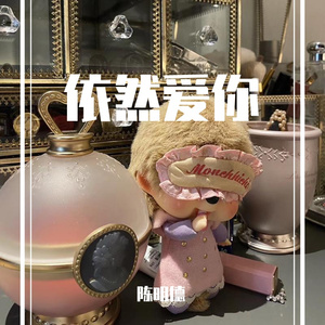 依然爱你（翻自 王力宏）