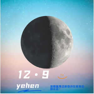 12·9（Prod.No Birthday）