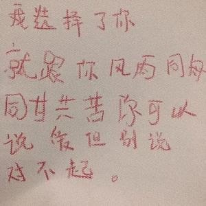 16%（Prod.By SynBlazer）