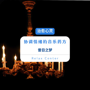 Crying in Your Sleep