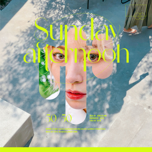 오후만 있던 일요일 (feat. 정다솜)