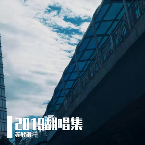 骄傲的少年（Live）