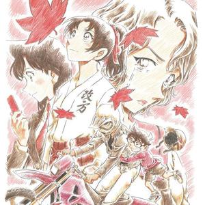 渡月橋 ~君 想ふ~