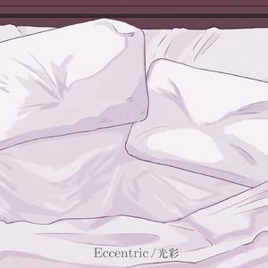 光彩 (feat. 初音ミク)