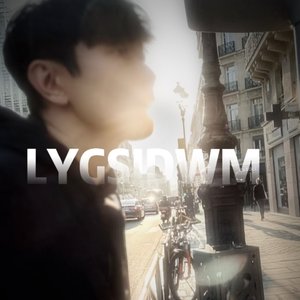 另一个世界的我们