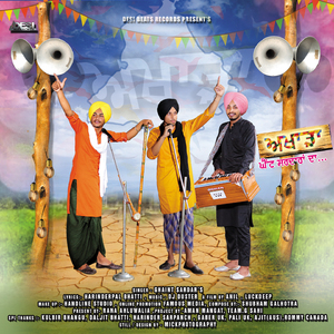 Akharda Ghaint Sardaran Da