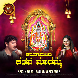 Kanive Kandaradolage