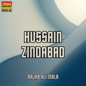 Betiyaan Thi Zahra Ki