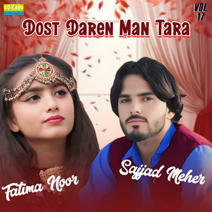 Man Parto Qurban