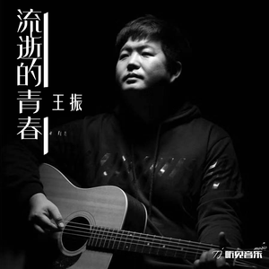 归途列车 (正式版)