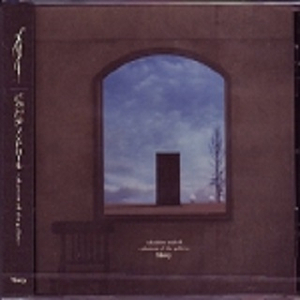 想ひでサンセット