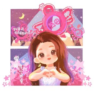 云绕贵山，渝爱赴百川(合唱版)