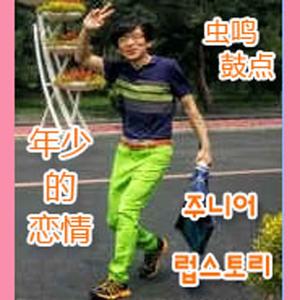 都心公园【单簧管独奏】