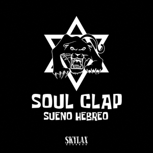 Sueno Hebreo (Lauer Remix)