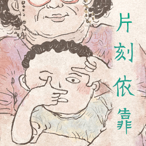 记忆之河 The River of Memory