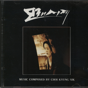 이별을 위한 만남