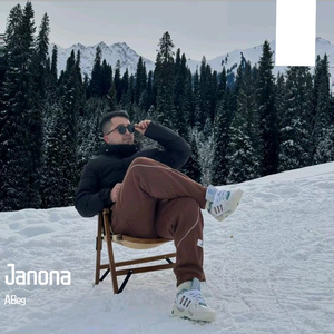 Janona( Remix)