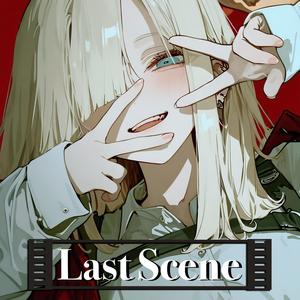 ラストサマーブルース / Last Summer Blues