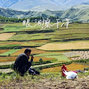 啊哥是出门去的人