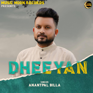 Dheeyan