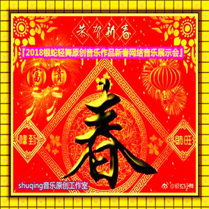 『小气球』无主旋律与卡祖笛唱奏欣赏版