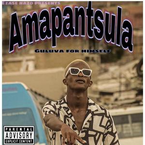 Inombolo (feat. Vura vex, Riinah & Lutchor ispoko)