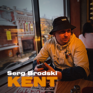 KENT
