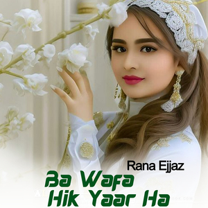 Ba Wafa Hik Yaar Ha