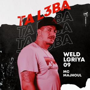 Ta L3ba (feat. Mc Majhoul)