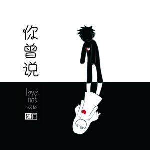 还要多久（翻自 韩佩泉）