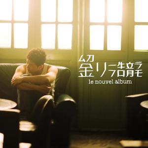 火花不等人 (Brazilian Mix)