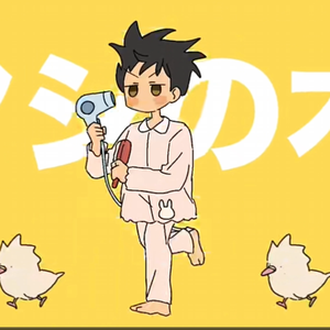 【西桃】寝起きヤシの木+强风大背头