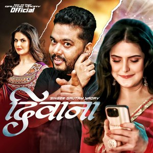 Deewana