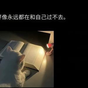 把爱藏在深夜里