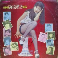 어디선가 눈빛이