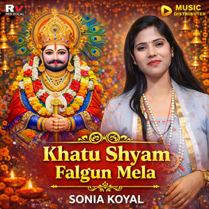Khatu Shyam Falgun Mela