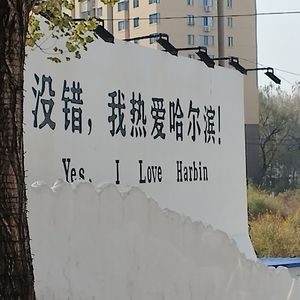 谁变了