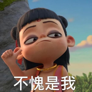 烈焰重生 (《哪吒之魔童闹海》电影角色曲)