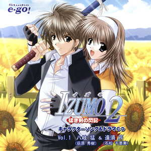 rendering (inst ver.)