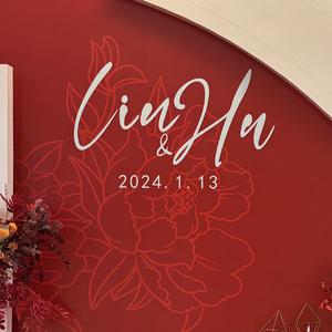 给你-橙仔（婚礼首发版）