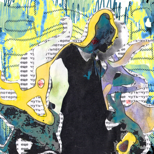 Потерпи еще