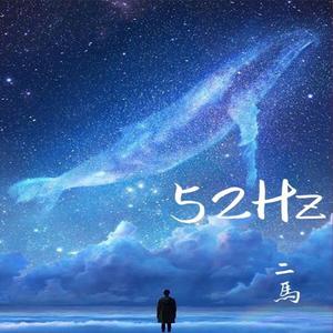 52Hz