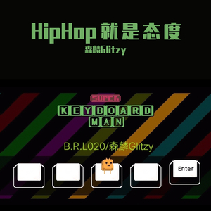 Keyboard man（Prod.YZ BEATZ&HZ.MY）
