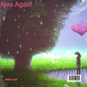 Kiss Again
