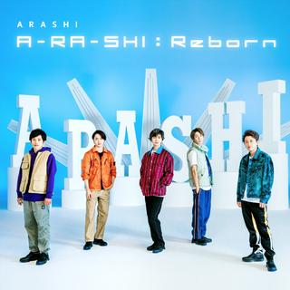 大家久等了 我们是岚（ARASHI）