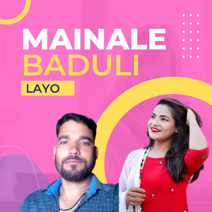 Mainale Baduli Layo
