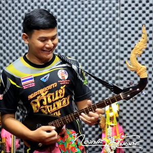 ลายลมพัดพร้าว